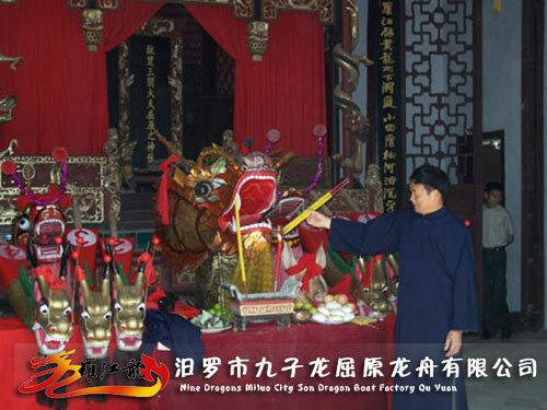 屈原故事 屈原故事